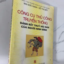Công cụ thủ công truyền thống đánh bắt thuỷ hải sản của người Ninh Bình