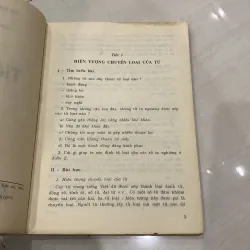 TIẾNG VIỆT 8 (XB 1995) 993809