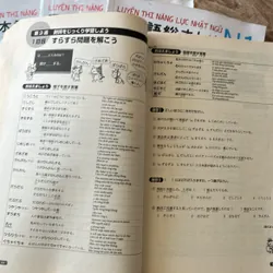 (2hand) Combo 4 sách Somatome N1- hàng đã qua sử dụng 733368