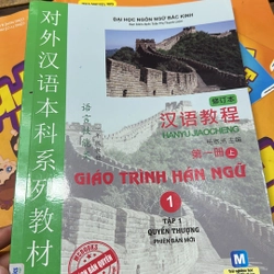 Bộ giáo trình hán ngữ gồm quyển thượng và quyển hạ đầu ra hsk2(mình tặng thêm tập viết )