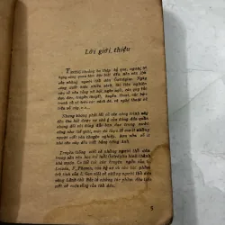 Kunadu - 1989s 1024235