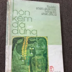 Có chữ ký tác giả - Hòn Kẽm Đá Dừng - Thu Bồn, Phạm Doãn Hứa, Tường Linh, Phan Đắc Lữ