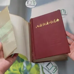 [MIỄN PHÍ BỌC SÁCH] [XƯA] Từ Điển Từ Ngữ Mới Tiếng Hán - 汉语新语词词典 (Hanyu Xinyuci Cidian) (1988) - Hàn Minh An 990073