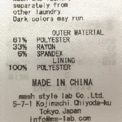 【Mã giảm giá】Áo khoác FRAY I.D 638159