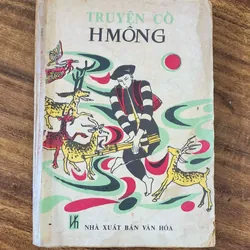 TRUYỆN CỔ HMONG - In 1984 