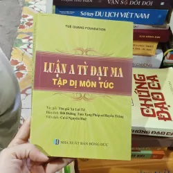 Luận A Tỳ Đạt Mà Tập Dị Môn Túc - Tôn Giả Xá Lợi Tử 1022174