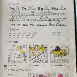 Tiếng Nga quyển 1-2-3-4, dành cho học sinh, bìa cứng, in tại Nga năm 1978 929800