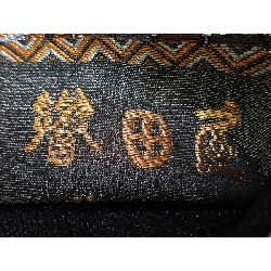 Đai túi - Hàng hiệu Authentic 873249