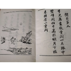 HIỂU VỀ TƯ TƯỞNG PHẬT GIÁO QUA TRANH CHĂN TRÂU - NGHIÊM THỨC - 1996 - 211 trang TÂM LINH - TÔN GIÁO - THIỀN ANTQ0709 550252