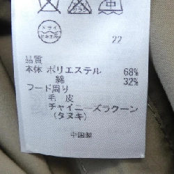 Nijusanku 23区 Áo khoác - Hàng hiệu Authentic 817679