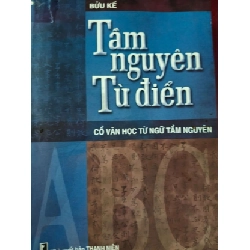 (TẶNG BOOKMARK) TẦM NGUYÊN TỪ ĐIỂN - BỬU KẾ - 2005 - 734 trang TỪ ĐIỂN BÁCH KHOA RBK0709