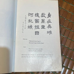 HOÀNG THÚC LÝ LONG TƯỜNG (XB 1996) 518391