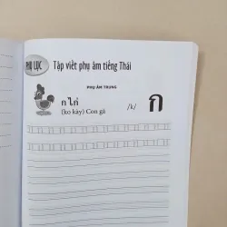 Cẩm nang hướng dẫn tự học tiếng Thái. Trình độ Sơ cấp - Trung cấp 679464