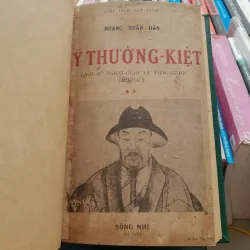 LÝ THƯỜNG KIỆT: LỊCH SỬ NGOẠI GIAO TRIỀU LÝ (I&II) - HOÀNG XUÂN HÃN 640979