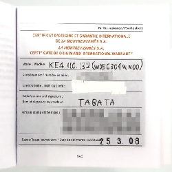 Hàng hiệu Authentic Hermes Kelly KE4.110 SS Quartz 876009