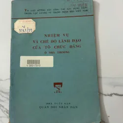 Nhiệm vụ và chế độ lãnh đạo của tổ chức Đảng ở nhà trường – Nhiều tác giả
