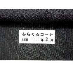 Đai túi toàn bộ - Hàng hiệu Authentic 876484