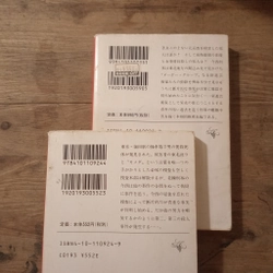 [Sách tiếng Nhật] Bộ 2 tập 砂の器 (Suna no Utsuwa) - tác giả 松本清張 (Matsumoto Seichō) 443879