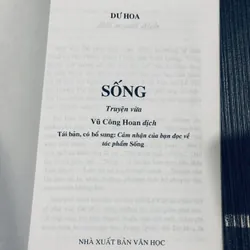 Combo 2c Dư Hoa 684437