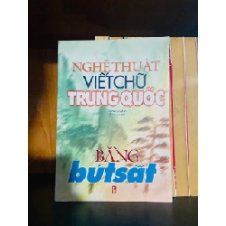 (TẶNG BOOKMARK) Nghệ thuật viết chữ Trung Quốc bằng bút sắt KHOA HỌC ĐỜI SỐNG RBK2012-128