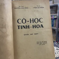CỔ HỌC TINH HOA (QUYỀN THỨ NHẤT) - NGUYỄN VĂN NGỌC, TRẦN LÊ NHÂN 969854