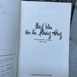 BÁCH KHOA VĂN HOÁ PHƯƠNG ĐÔNG - ĐĂNG TRƯỜNG, LÊ MINH 727519