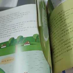 [Tặng nẹp góc] Truyện thiếu nhi Hàn Quốc: Moyamo Anu 52 -  모야모 아누와: 잘 떠벌리는 마누라 732055