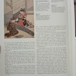 RYOKAN - A JAPANESE TRADITION 553358
