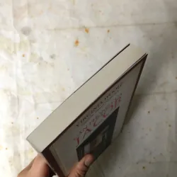 Căn Phòng Của Jacob - Virginia Woolf 778335