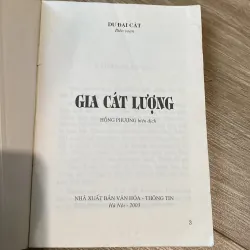 KHỔNG MINH GIA CÁT LƯỢNG (XB 2003) 797835