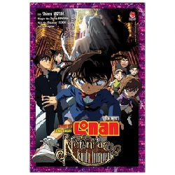 Thám Tử Lừng Danh Conan - Tiểu Thuyết - Nốt Nhạc Kinh Hoàng - Gosho Aoyama, Takeharu Sakurai, Shima Mizuki (Mới 100%) Tiểu thuyết, NXB Kim Đồng - SÁCH ĐẠI HỌC
