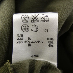 Lễ Khai Mạc OPENING CEREMONY Áo Khoác 627323