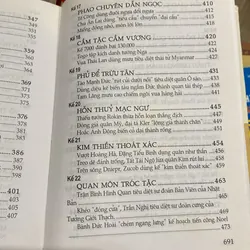 TÔN TỬ - BINH PHÁP & 36 KẾ, bản bìa cứng (xb 2006) 1064108
