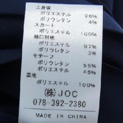 【Mã giảm giá】Chesty ワンピース 651917