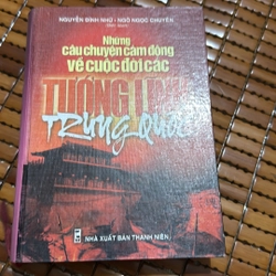 Những câu chuyện cảm động về cuộc đời các tướng lĩnh Trung Quốc