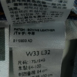 Quần jeans LEVI'S - Hàng hiệu Authentic 892260