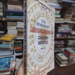 Sách - Kỷ yếu hội thảo khoa học 5 năm nghiên cứu và đào tạo của bộ môn Khảo cổ học (A1) 564240