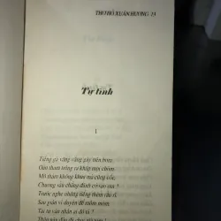 Thơ Hồ Xuân Hương - Kiều Văn 1019819