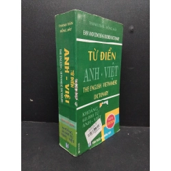 Từ điển Anh Việt mới 80% ố rách gáy 2014 HCM2608 Thanh Toàn - Hồng Mây GIÁO TRÌNH, CHUYÊN MÔN