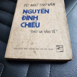Từ ngữ thơ văn Nguyễn Đình Chiểu thơ và văn tế | Nguyễn Quảng tuân  754418