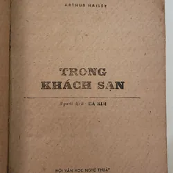 Trọn bộ 2 tập tiểu thuyết Mỹ TRONG KHÁCH SẠN, tác giả Arthur Hailey 703658