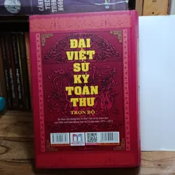 Đại Việt sử ký toàn thư  1059543