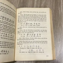 KINH DỊCH - ĐẠO CỦA NGƯỜI QUÂN TỬ 1025443