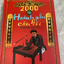 2000 mẫu hoành phi câu đối thông dụng 276317