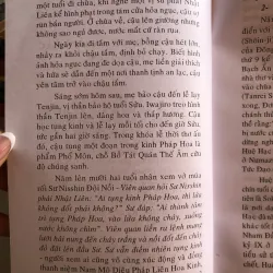 Bạch ẩn thiền định ca - Amakuki Sessan  1009134