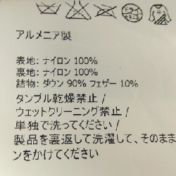 Áo khoác lông vũ MONCLER FLAMMETTE 632516