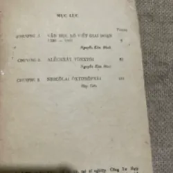 VĂN HỌC XÔ VIÊT TẬP 1 (2 CUỐN) 565362