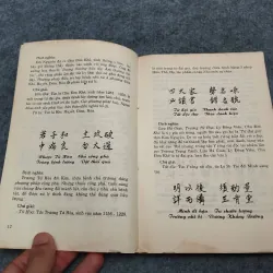 Y HỌC TAM TỰ KINH 936817