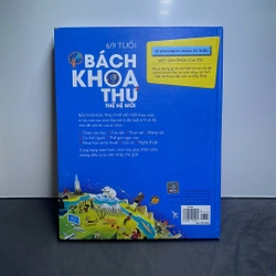 Bách khoa thư thế hệ mới Bìa cứng mới 90% 198799