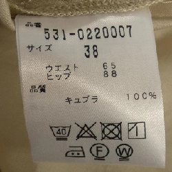 【Mã giảm giá】Chân váy ADORE 655099